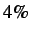 $ 4\%$