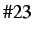 $ \char93 23$