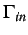 $ \Gamma_{in}$